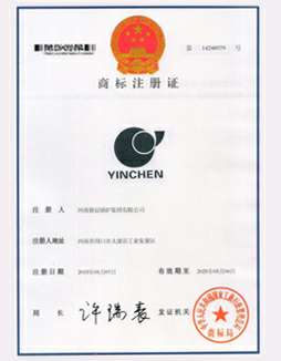 开云手机版登录入口-开云(中国)有限公司商标注册证书